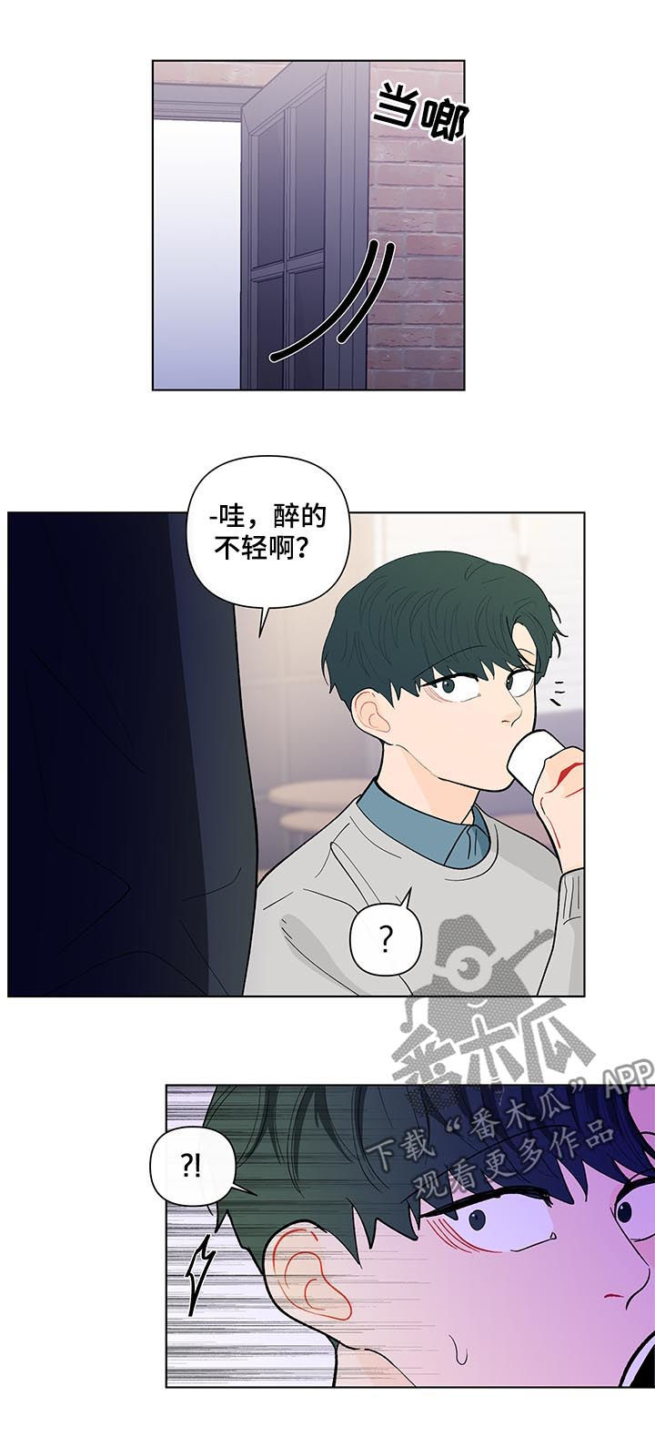第171章：【第二季】你是图书馆那个15