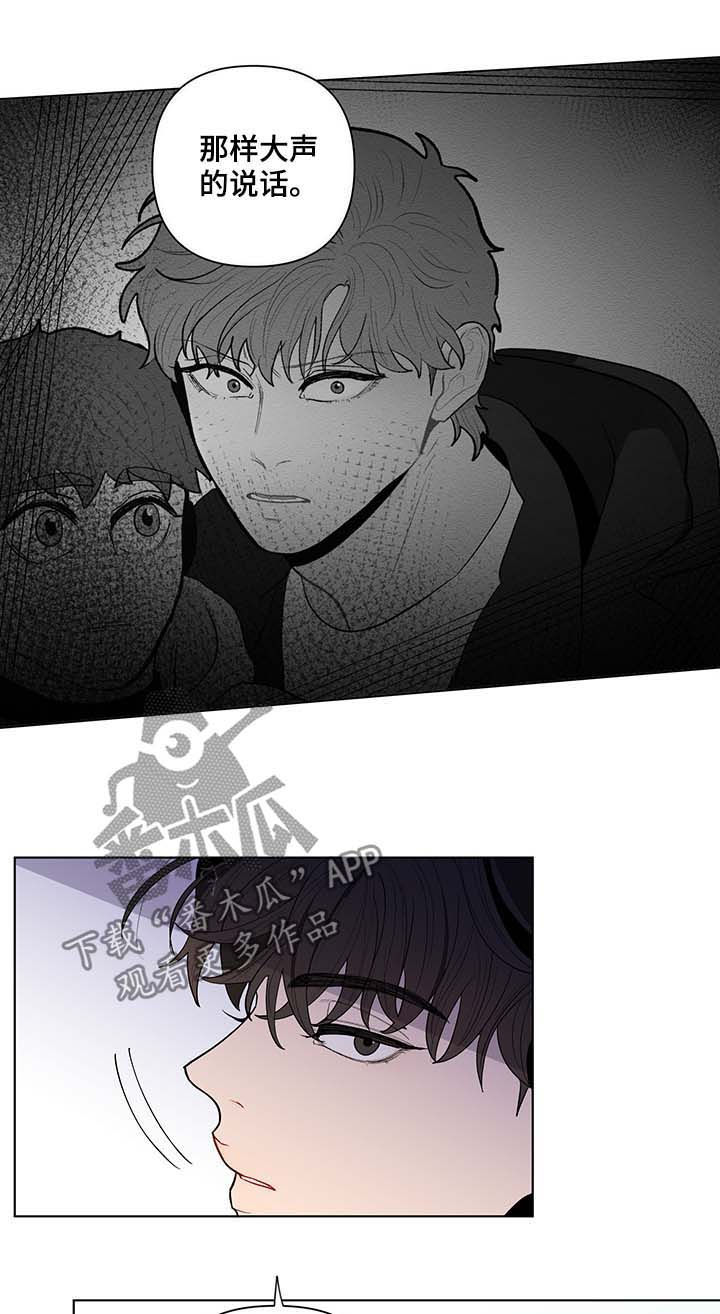 第124章：活久见2