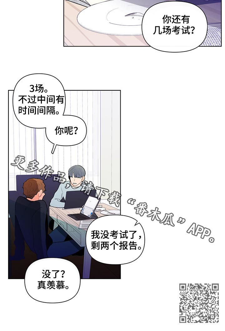 第98章：大嘴巴13
