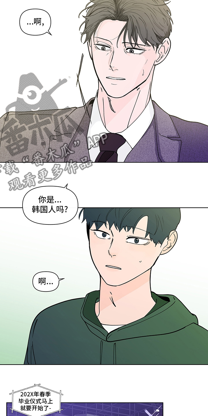 第253章：【第二季】毕业仪式14