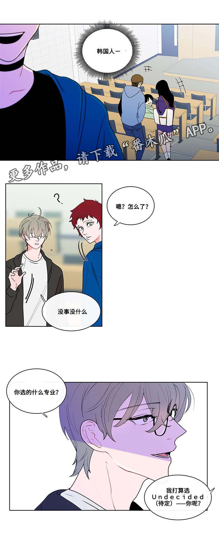 第8章：新生14