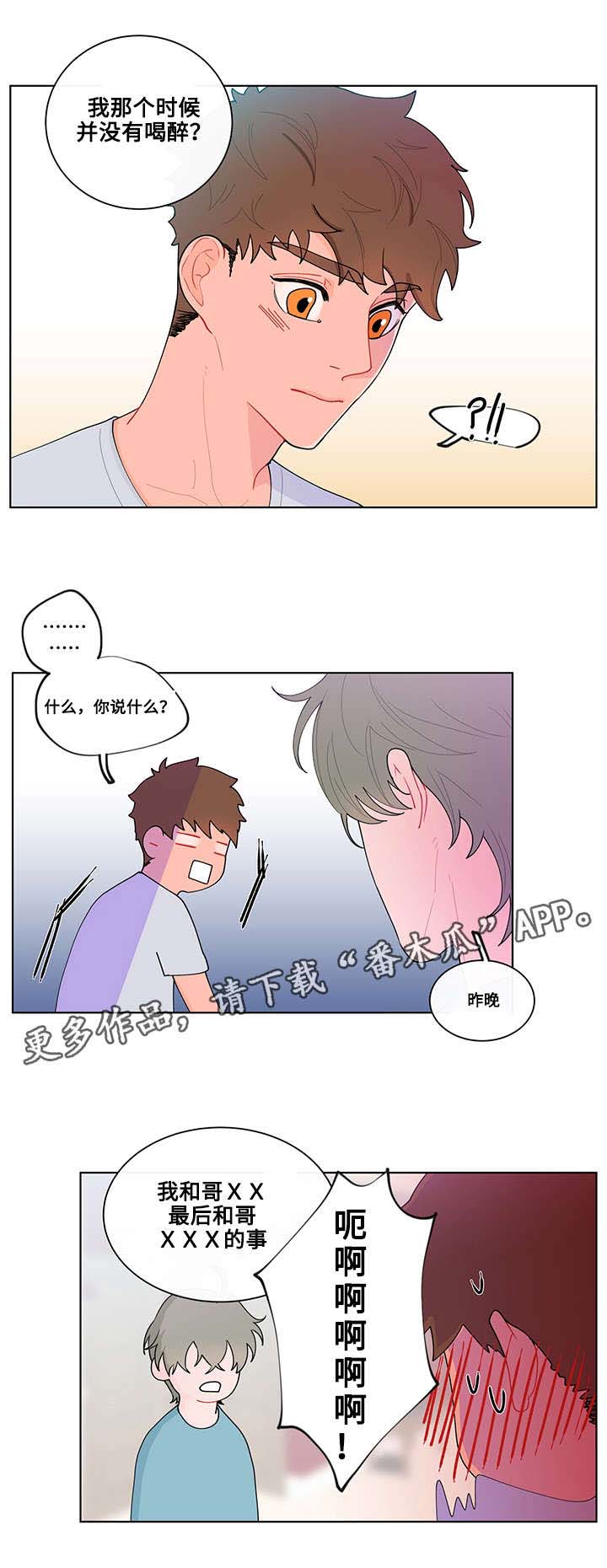 第14章：现实12