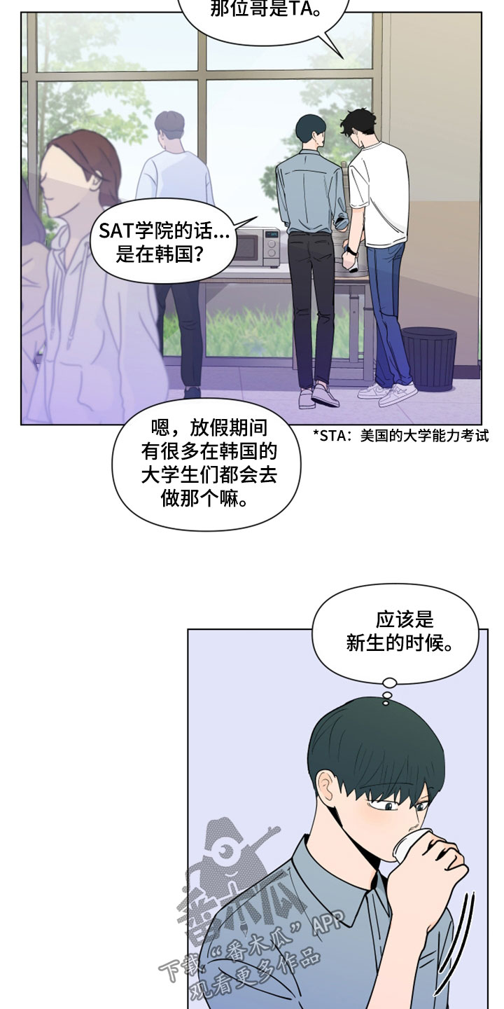 第292章：【第三季】倒胃口5