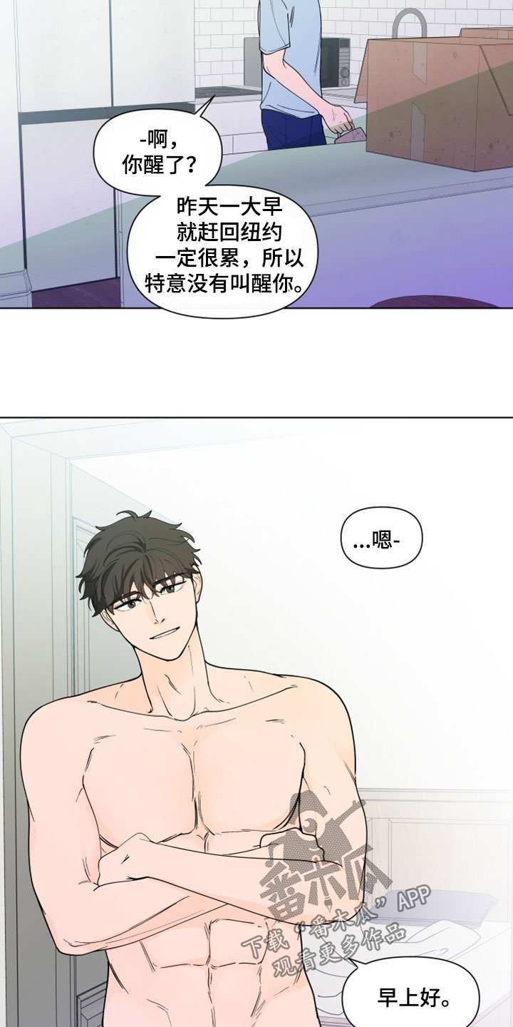 第280章：【第三季】离职14