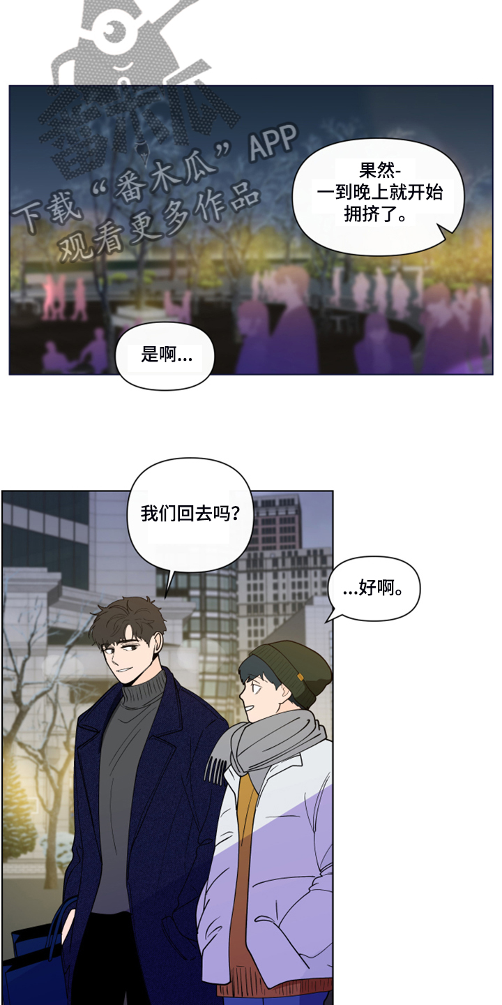 第266章：【第二季】所以更加幸福29