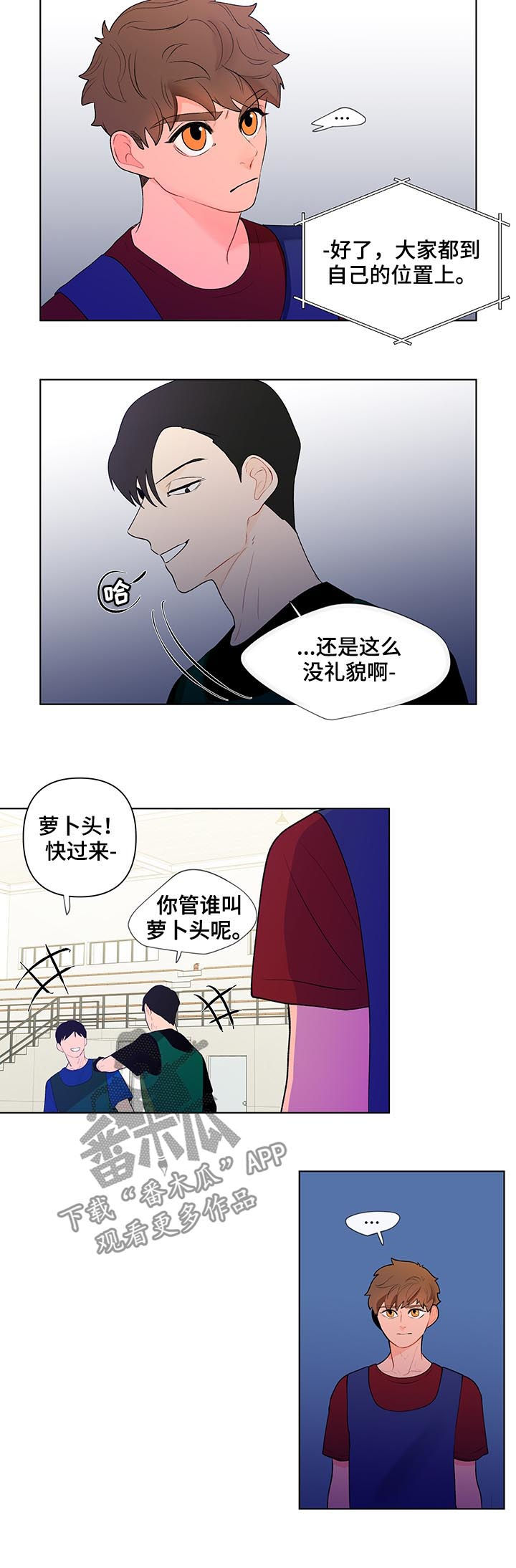 第56章：争吵9