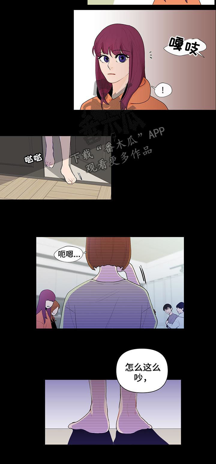 第48章：真相3