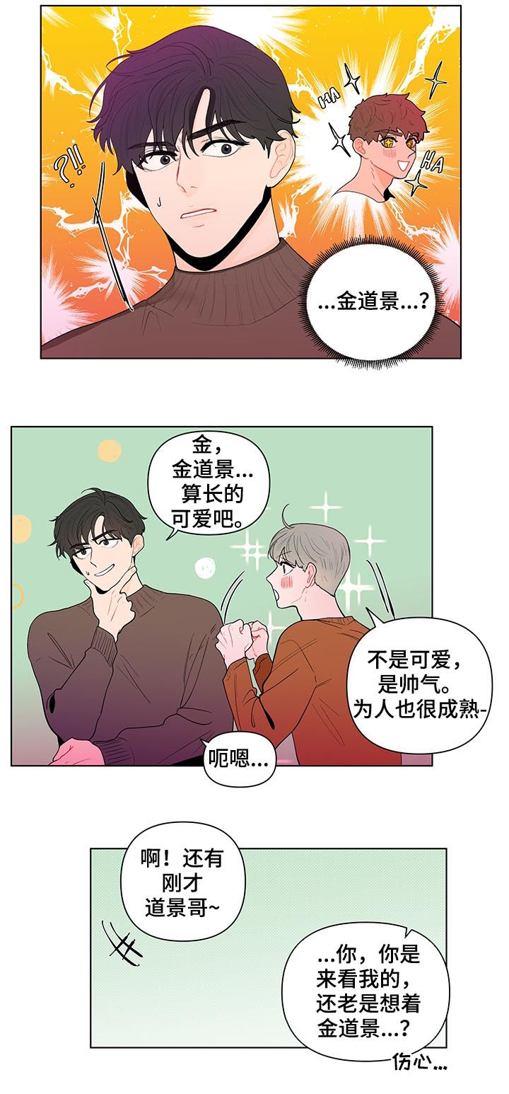 第125章：交心3
