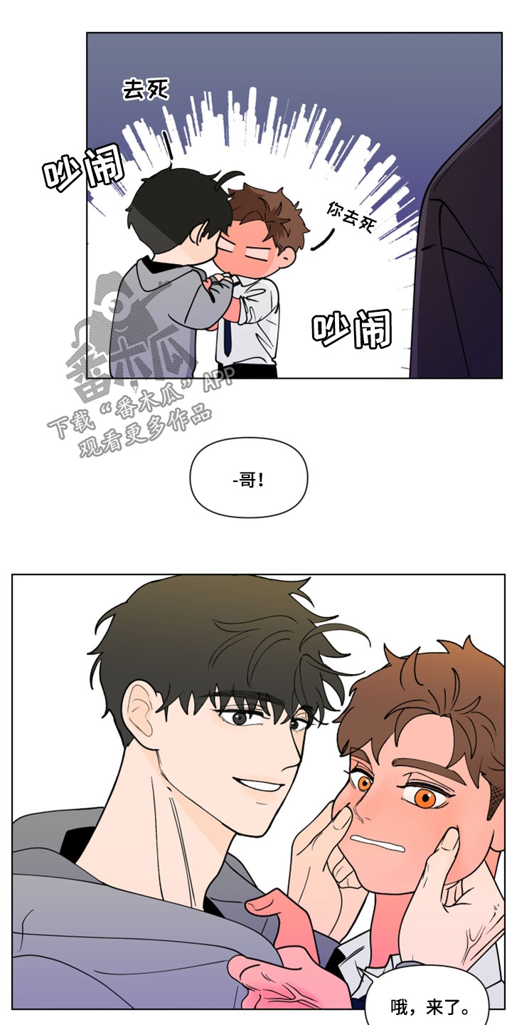 第288章：【第三季】剩下一个问题17