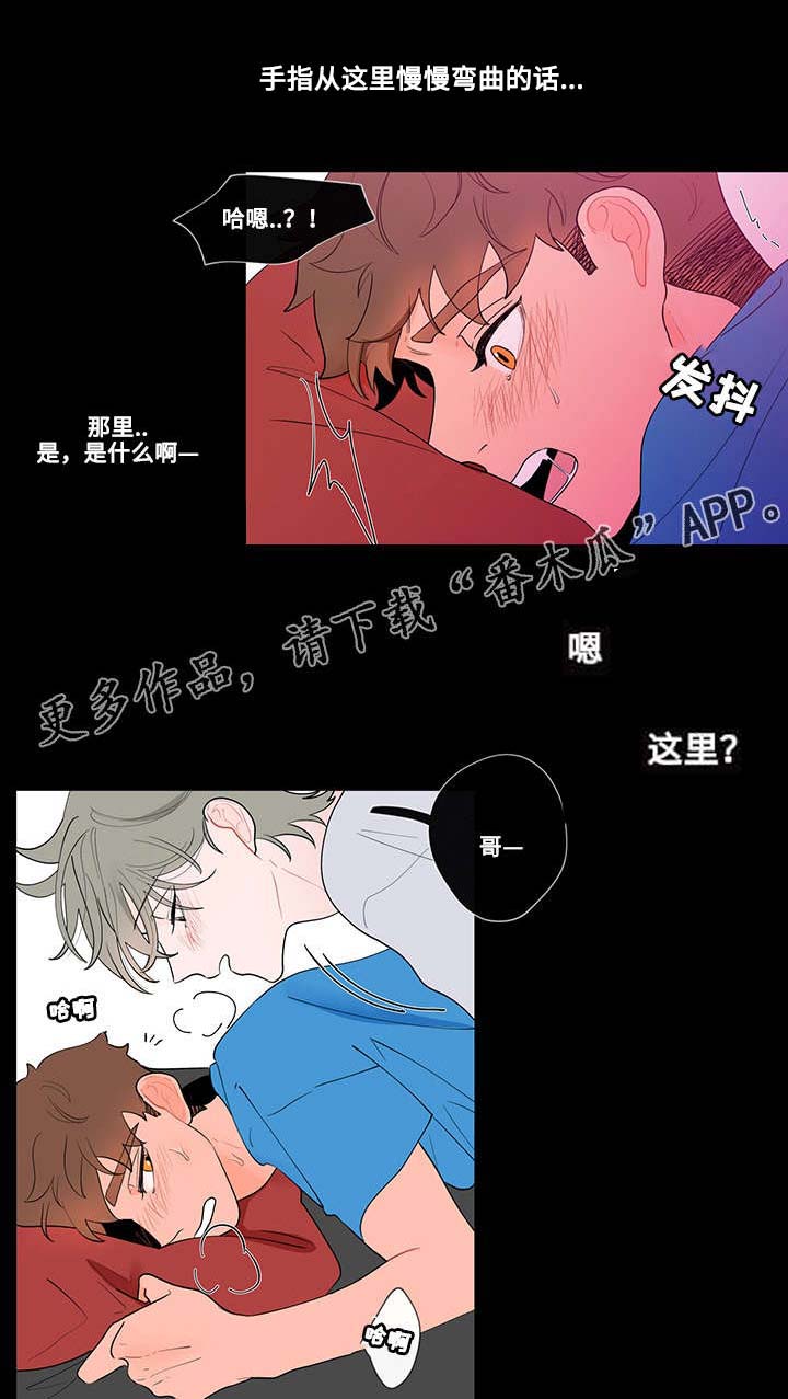 第31章：道具3