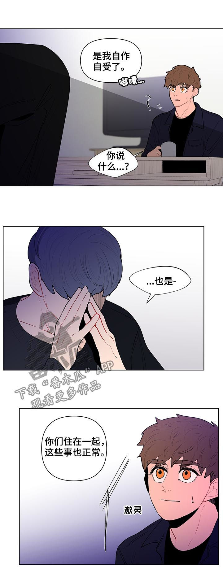 第105章：清理2