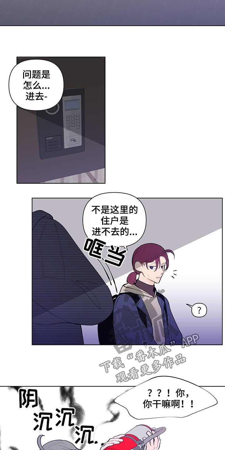 第108章：莽夫1