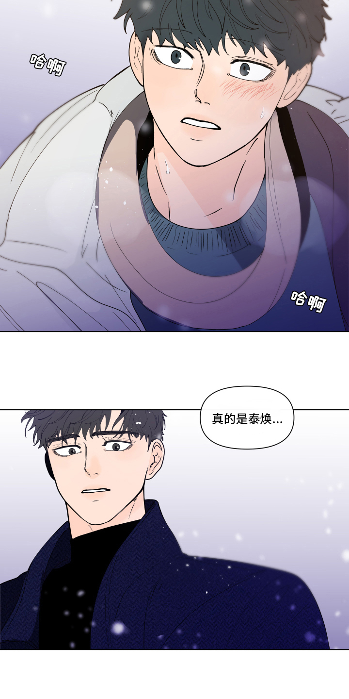 第261章：【第二季】打赌3