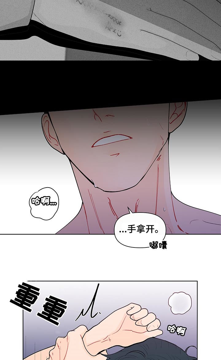 第180章：【第二季】乖乖听话9