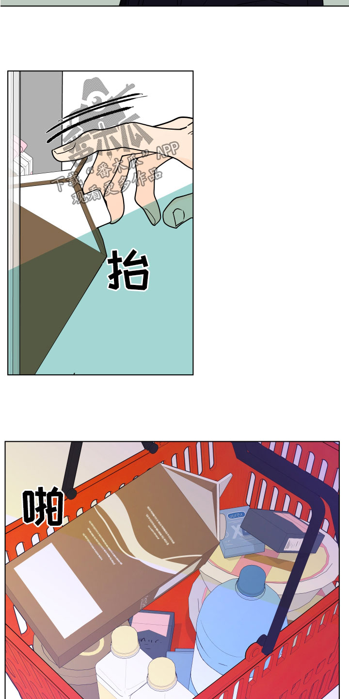 第278章：【第三季】异地恋1