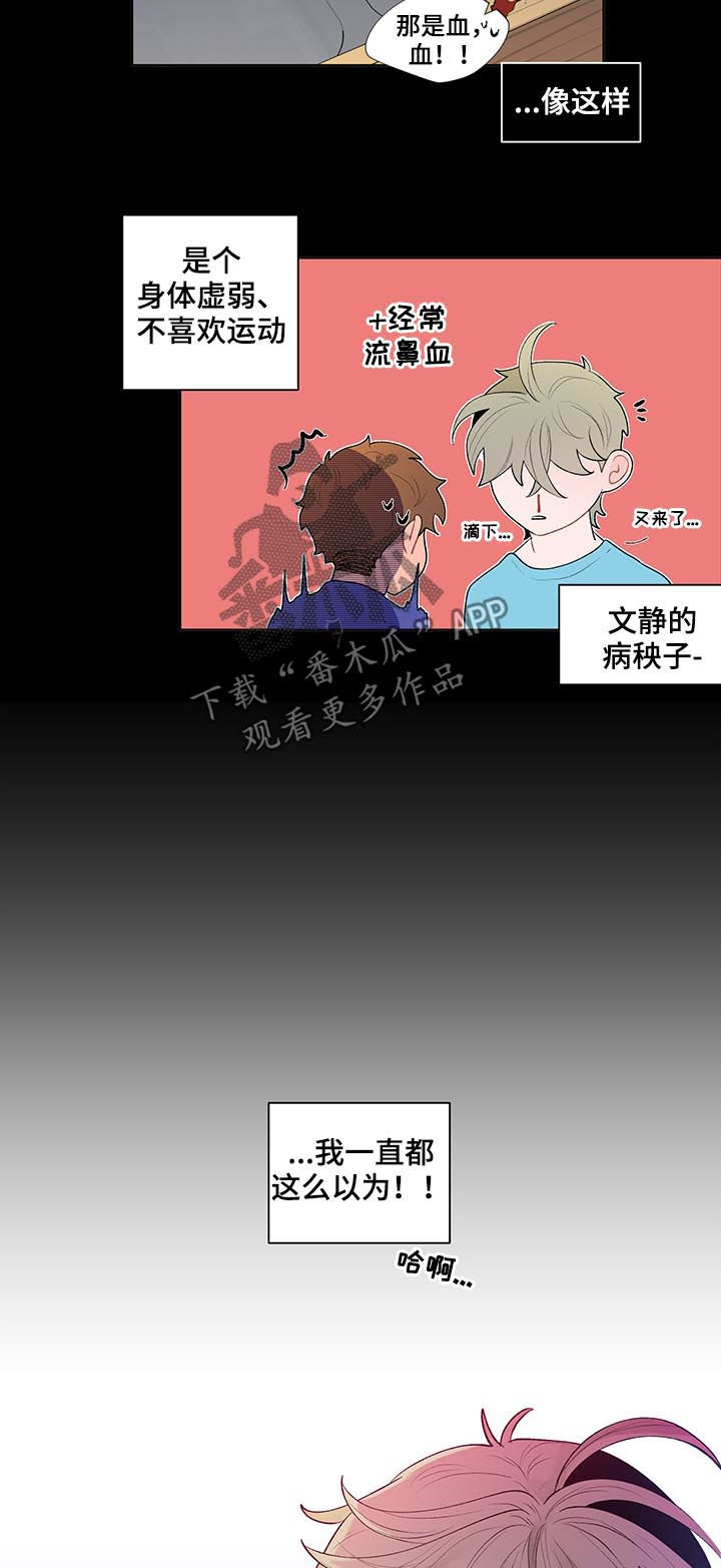 第51章：得想想办法6