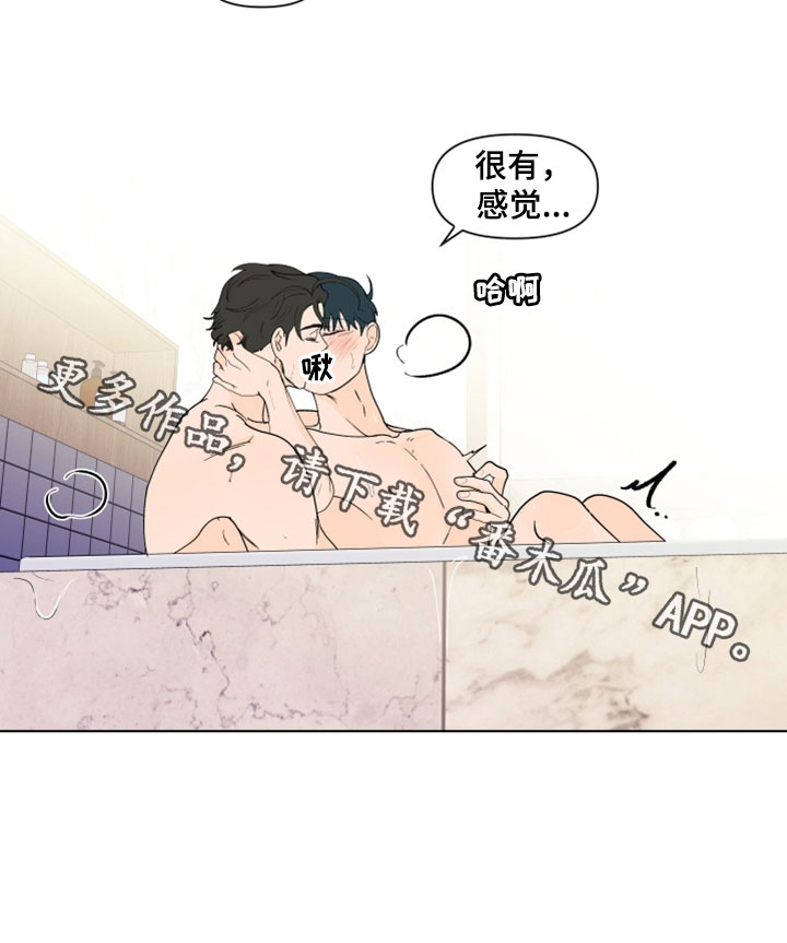 第280章：【第三季】离职17