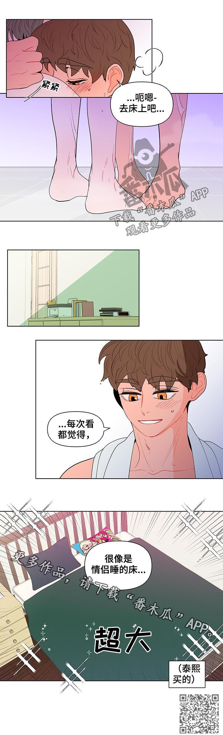 第127章：新家14