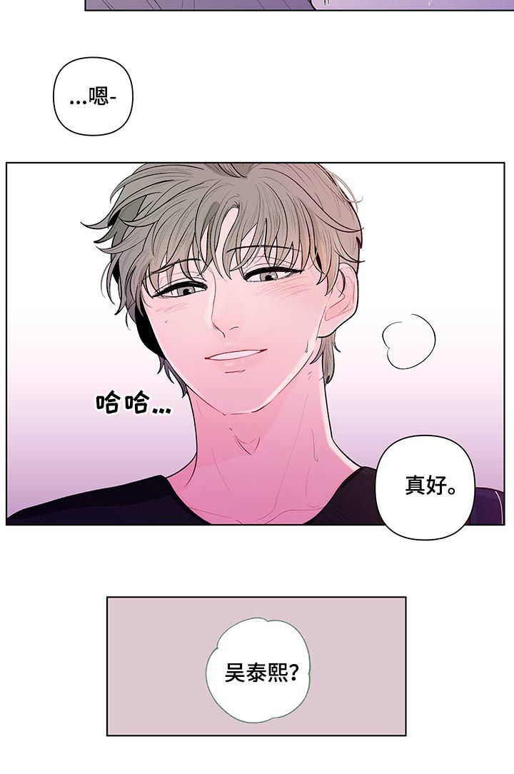 第94章：冰山8