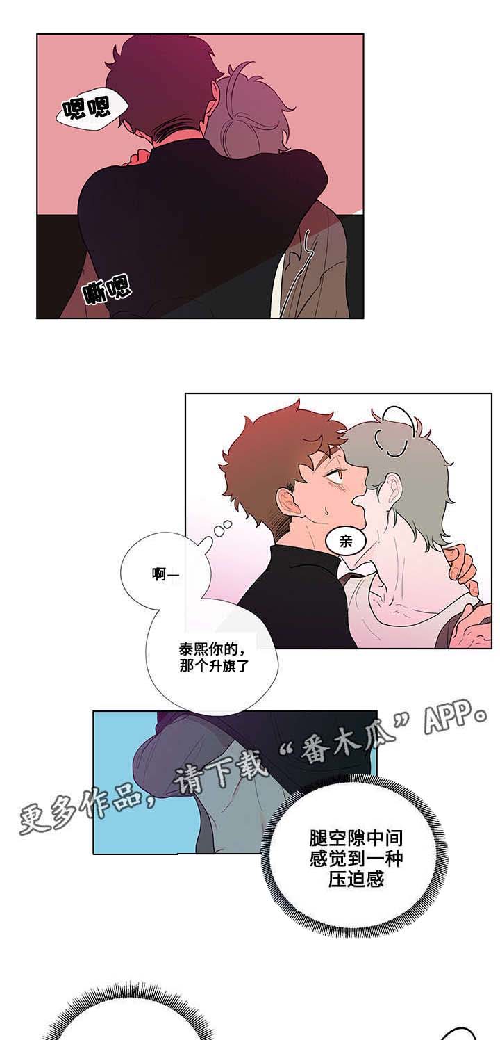 第27章：激烈0