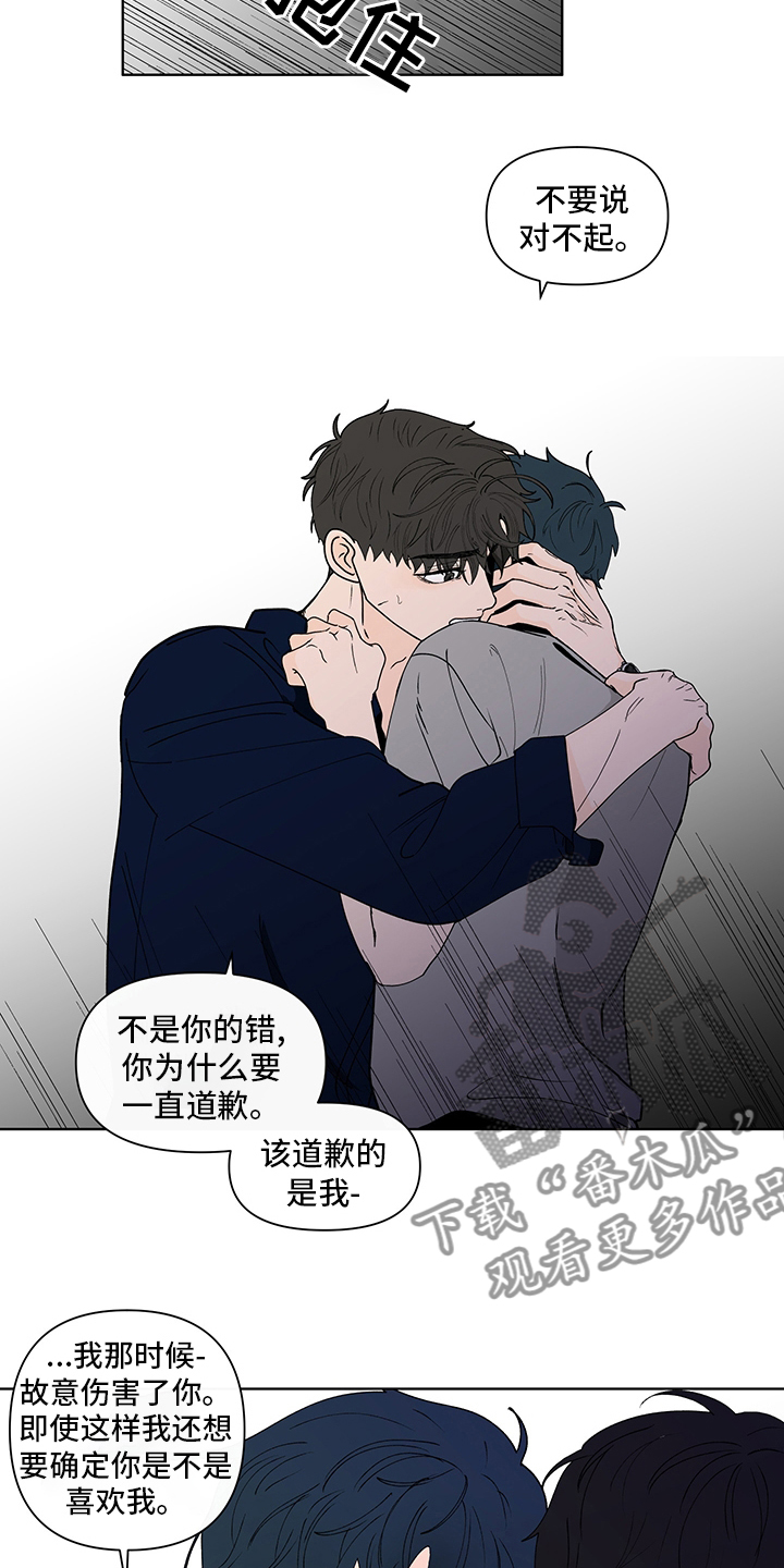 第252章：【第二季】距离1