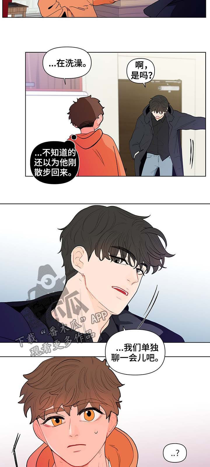 第123章：恶趣味13