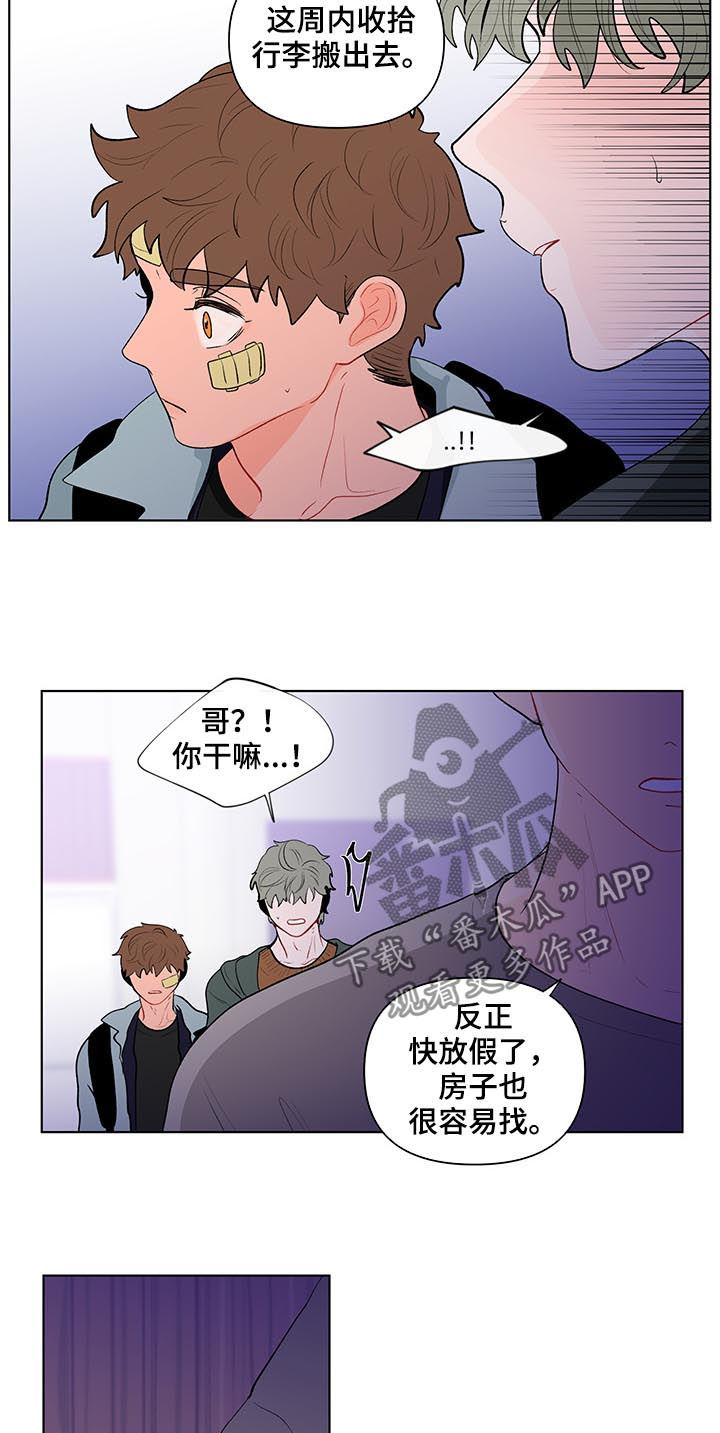 第114章：搬出去11