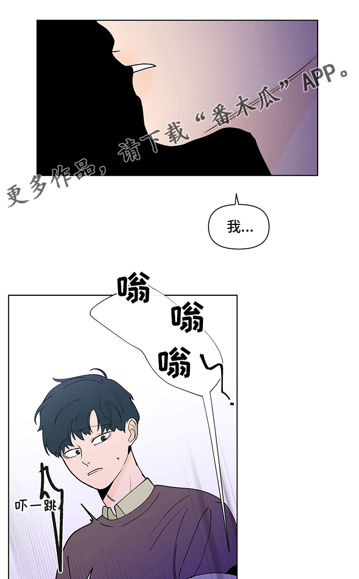 第245章：【第二季】对视0