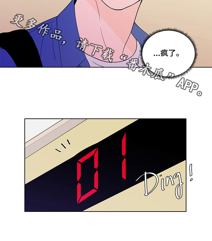 第219章：【第二季】当众表白11