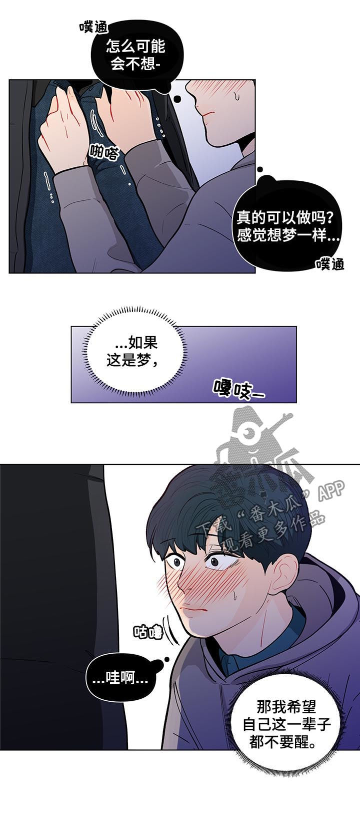 第148章：【第二季】不能浪费2