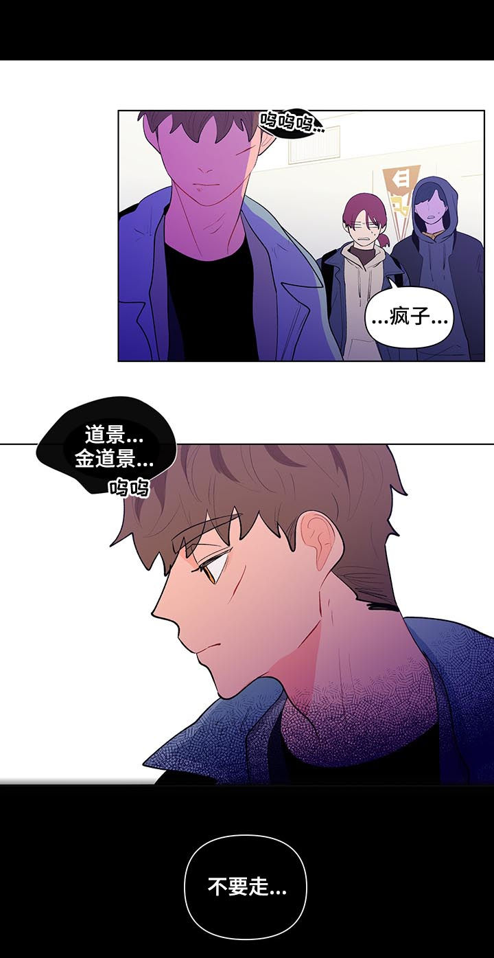 第109章：不要走11