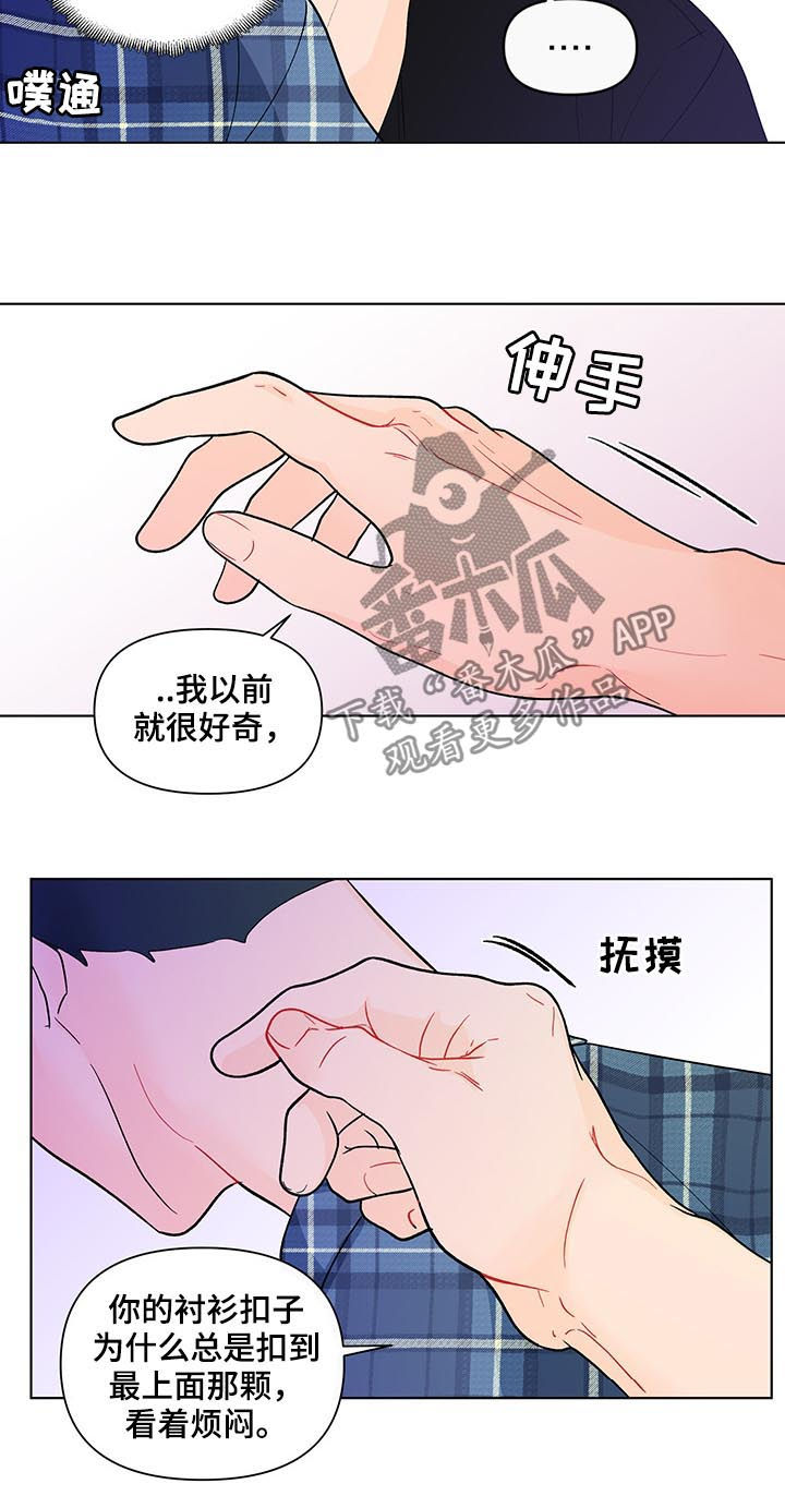 第188章：【第二季】做课题12