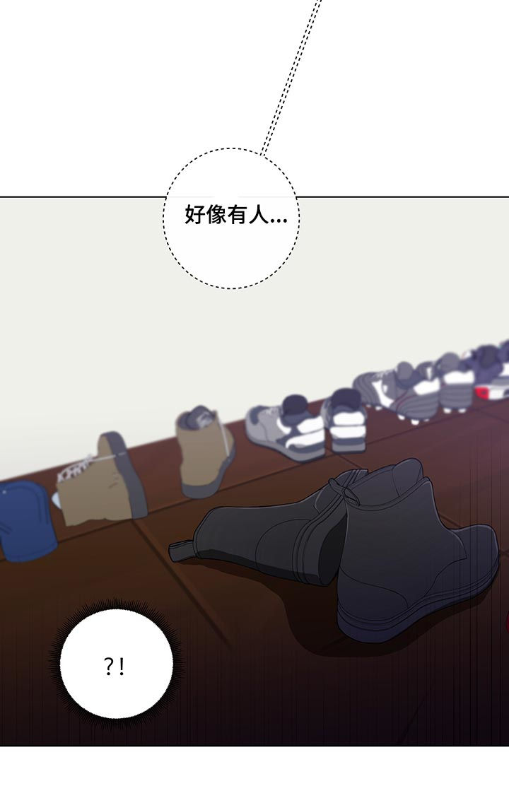 第90章：家里有人2