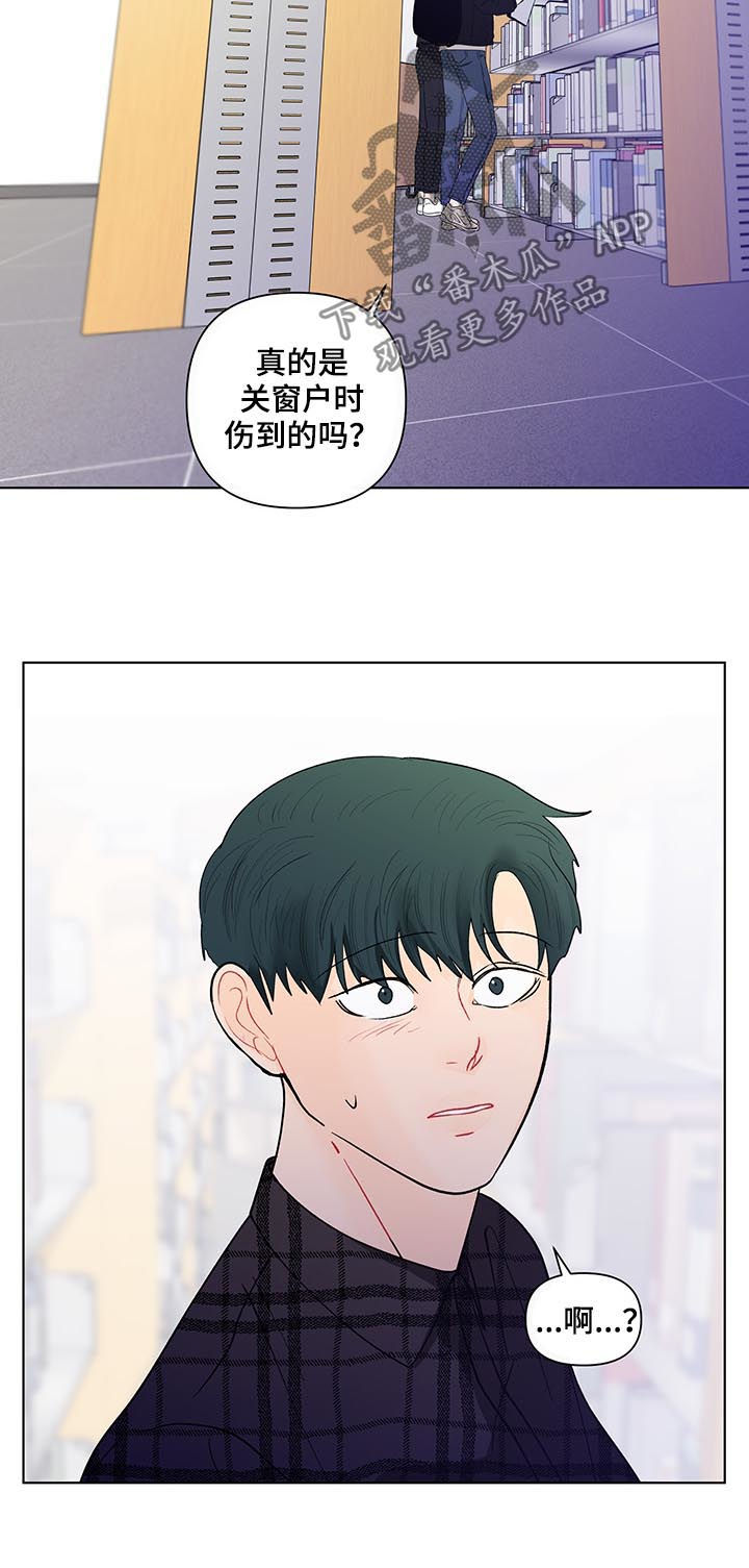 第184章：【第二季】电话11