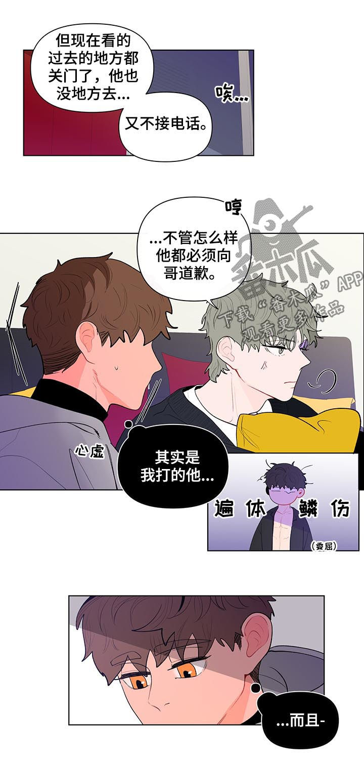 第119章：只有我能看到3