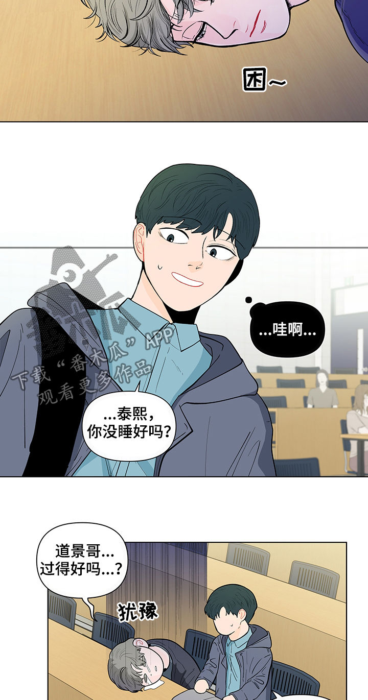 第141章：【第二季】能拍张照片吗11