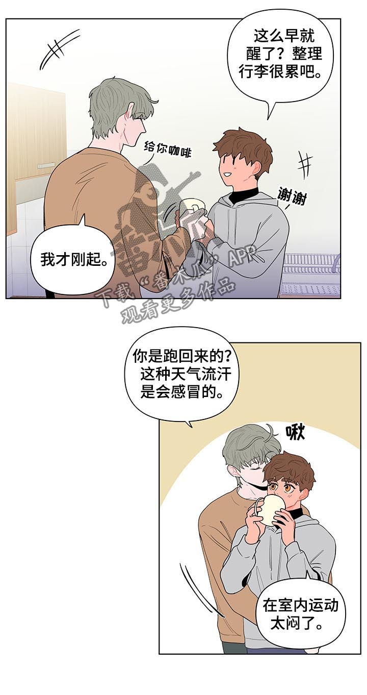 第127章：新家10