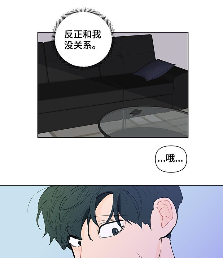第202章：【第二季】小孩16