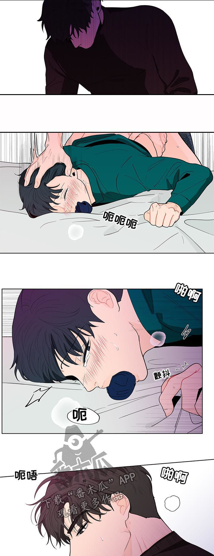 第152章：【第二季】感觉还不错11