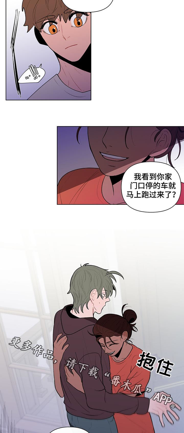 第75章：惊喜10