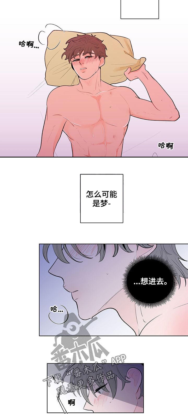 第83章：一个不够9