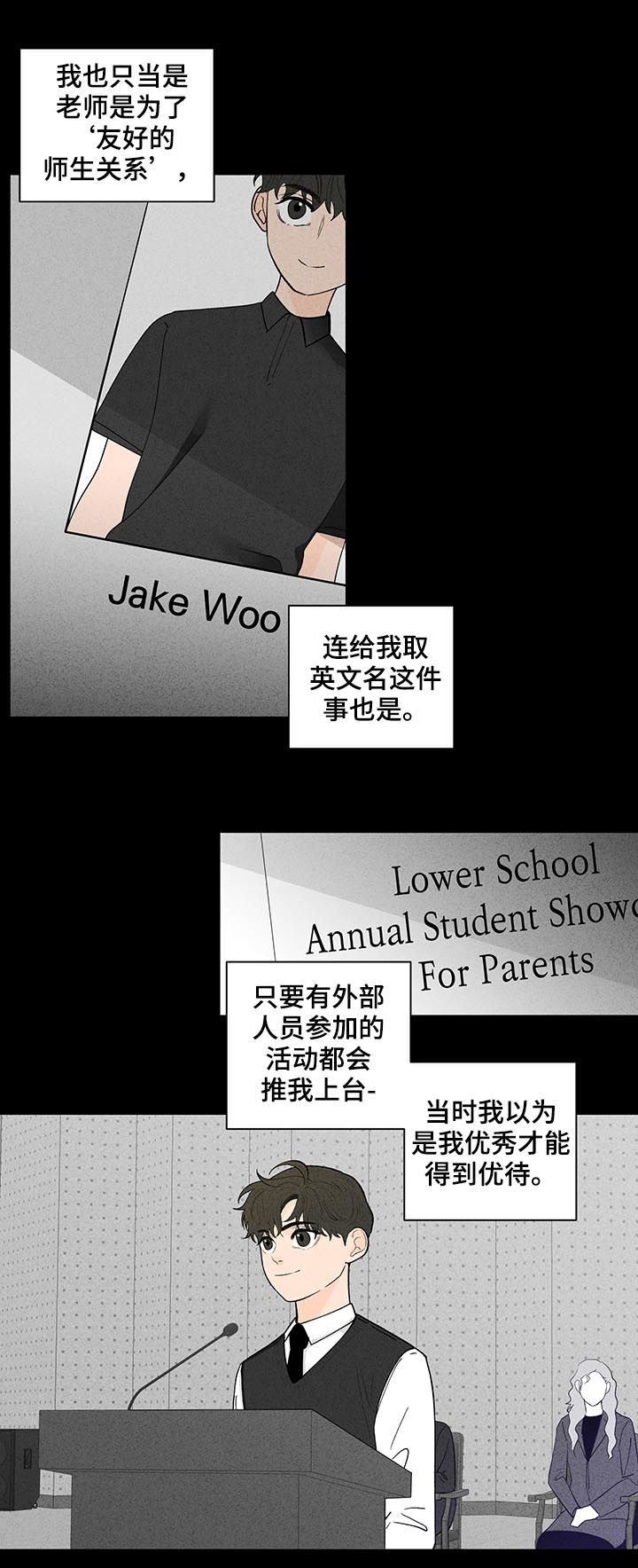 第169章：【第二季】理念17