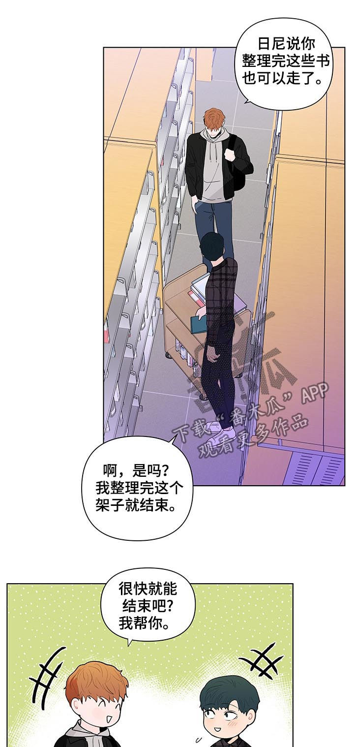 第184章：【第二季】电话8