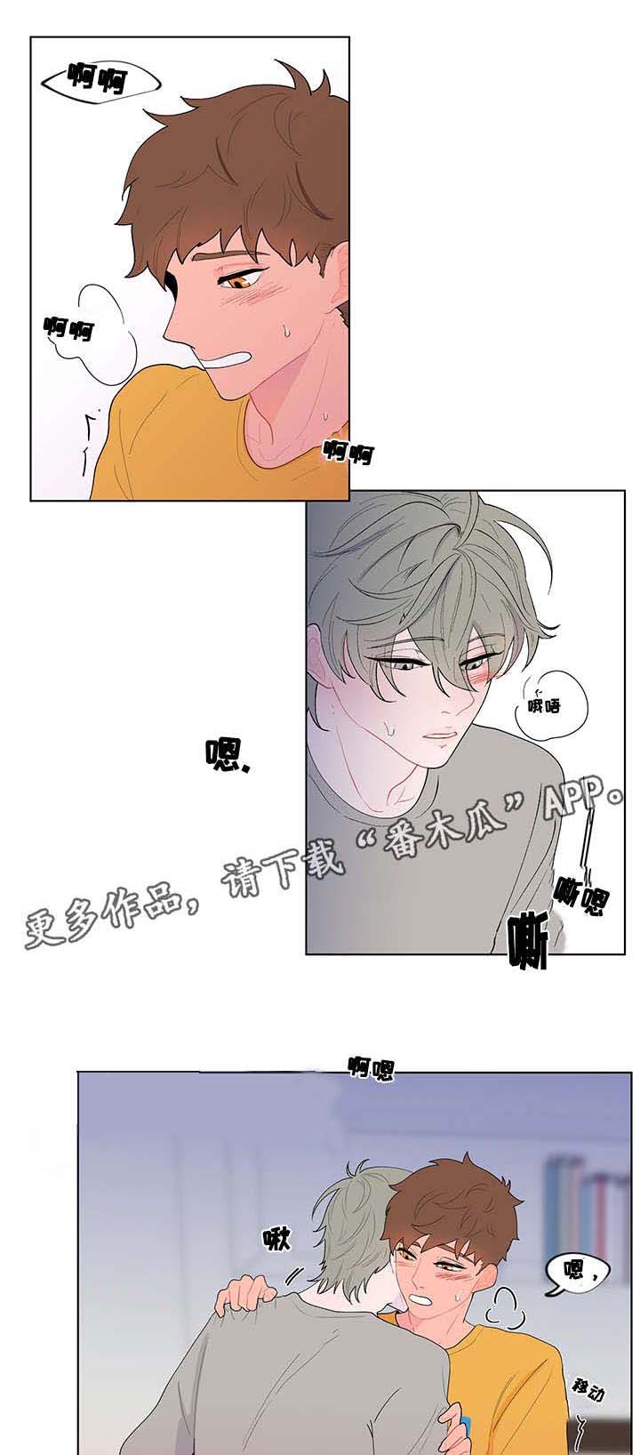 第13章：乱动9