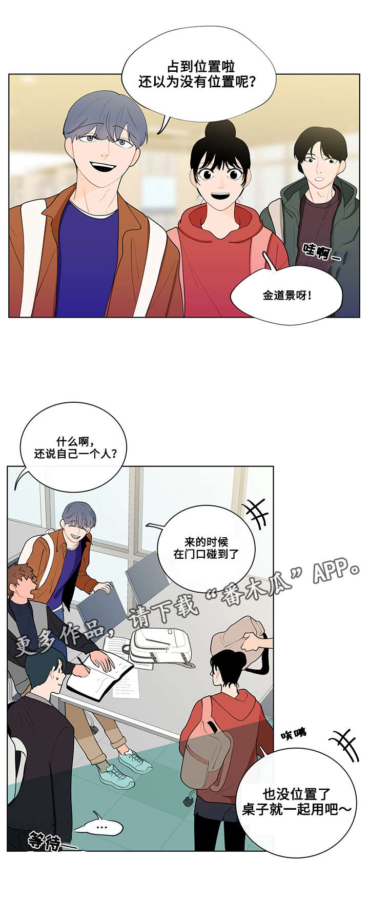 第17章：上课7