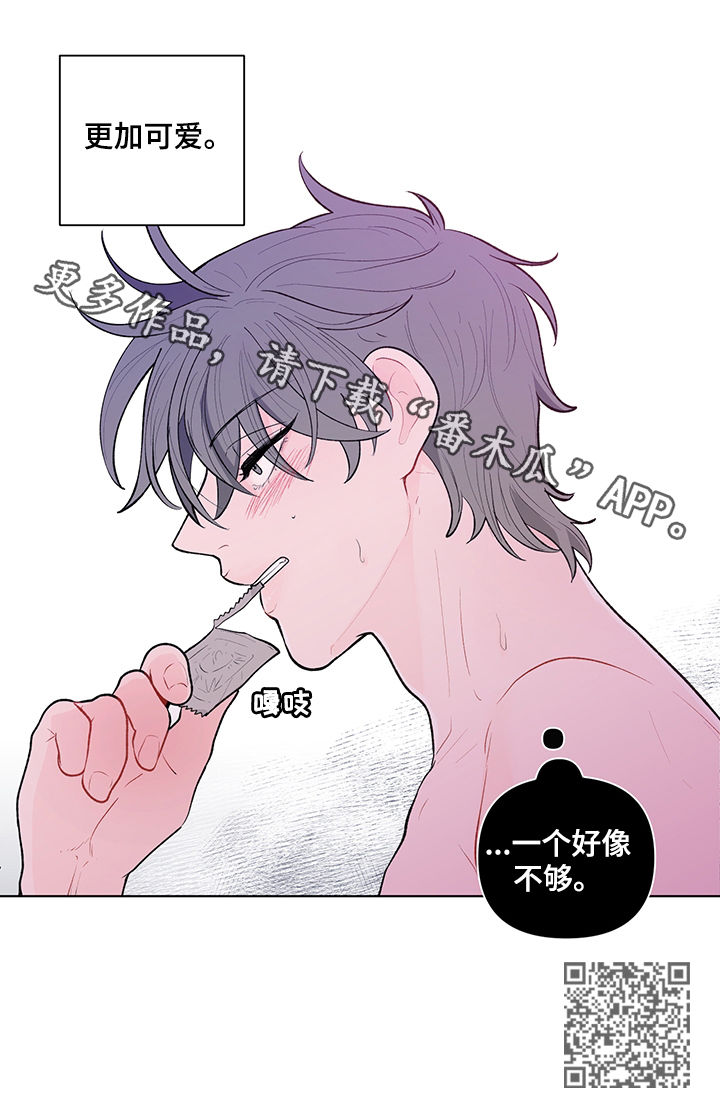 第83章：一个不够13