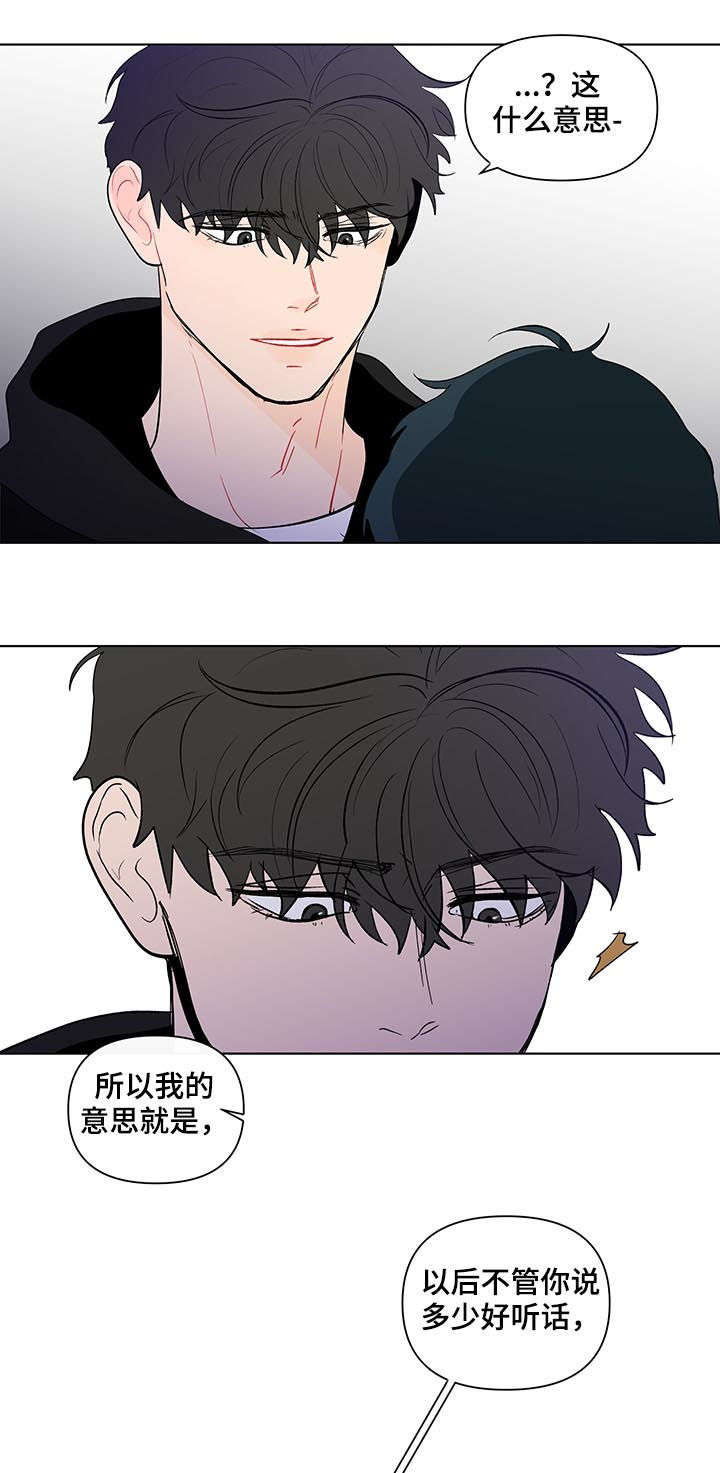 第208章：【第二季】厌倦期待16