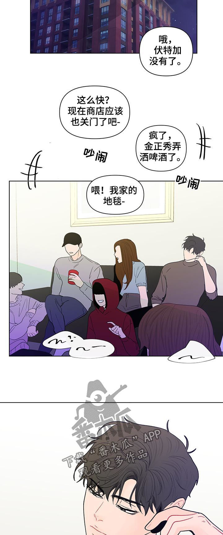第187章：【第二季】只有一个原因9