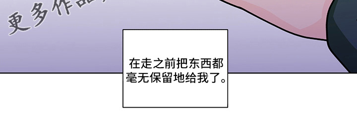 第255章：【第二季】毫无保留19