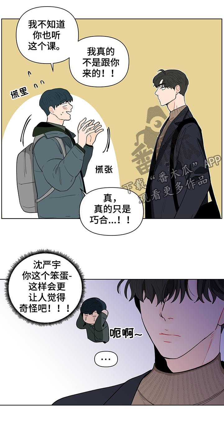 第156章：【第二季】抓到了什么4